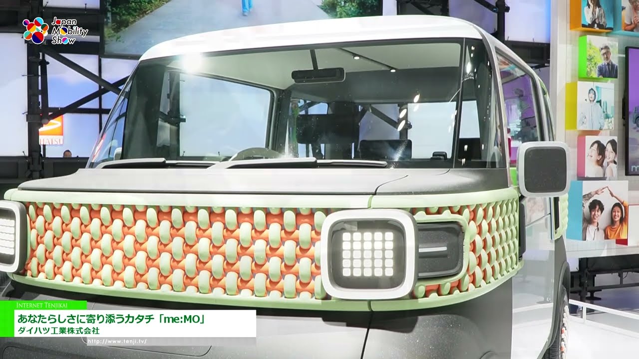 Sonderausstellung [Japan Mobility Show 2023] "Memo" - Daihatsu Motor Co. | Ausstellungen online ansehen! WorldTradeShow.tv | GERMANY